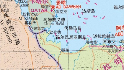 企鹅体育新闻站-阿联酋和沙特阿拉伯交换领土，不再和卡塔尔接壤